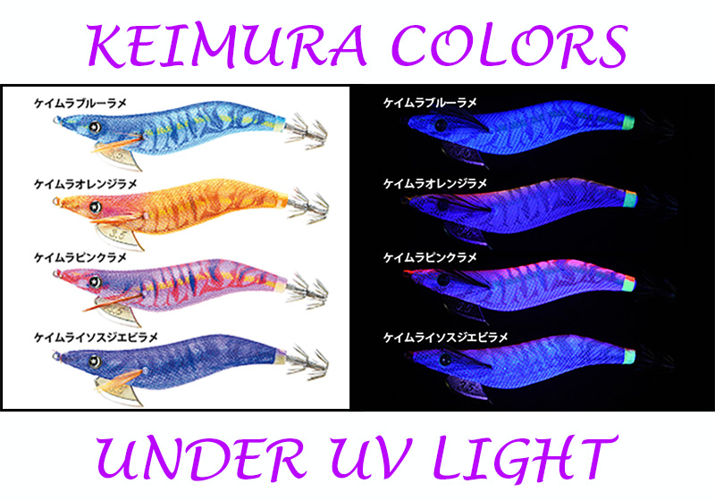 Tsuriken Egista Super Shallow 3.0 New 9 Tsuriken Egista Super Shallow 3.0 New - Image 2